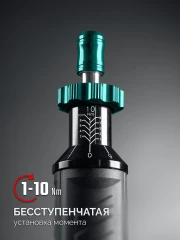 Динамометрическая отвертка, KRAFTOOL DS-10 1-10 Нм 64037