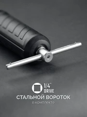 Динамометрическая отвертка, KRAFTOOL DS-10 1-10 Нм 64037