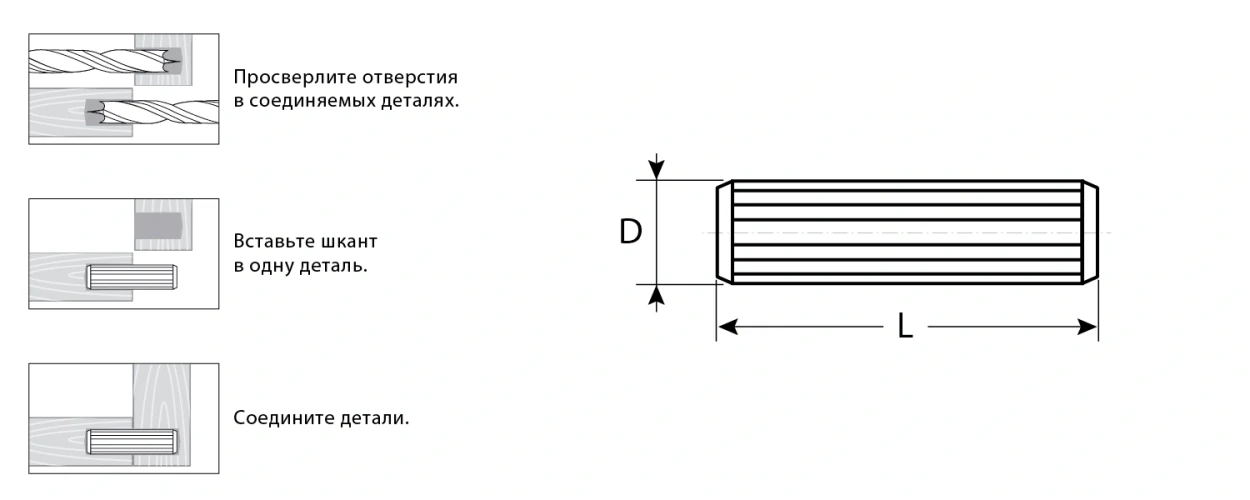Мебельные шканты, 10 x 45 мм, 8 шт, бук, ЗУБР 4-308016-10-45 — фото 2