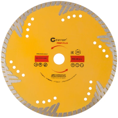 Диск отрезной алмазный, сегментный с защитными секторами Profi Plus, 230 x 3.0 x 8.3 x 22.2 мм CUTOP 67-416 — фото 1