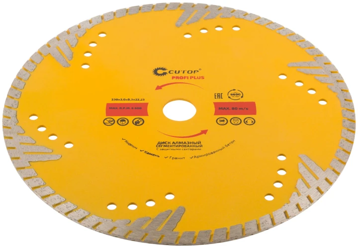 Диск отрезной алмазный, сегментный с защитными секторами Profi Plus, 230 x 3.0 x 8.3 x 22.2 мм CUTOP 67-416 — фото 2