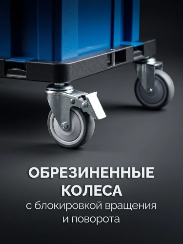 Платформа с колесами, 134 x 452 х 352 мм, ЗУБР МОДУЛЬ-Т 38170-T — фото 7
