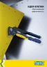 Алюминиевая высокопроизводительная заклепка, 4.8 х 10 мм, 350 шт, RAPID R:High-performance-rivet 5001435 — фото 3