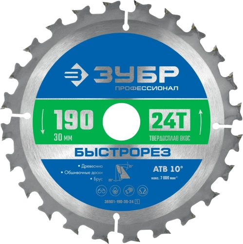 Пильный диск по дереву, 190 x 30 мм, 24Т, ЗУБР Быстрорез 36901-190-30-24_z01 — фото 1
