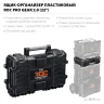 KETER ROC PRO GEAR 2.0 (22") пластиковый ящик-органайзер 38374_z01 — фото 2