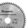 Пильный диск по дереву, 200 х 32 мм, 60 зубьев, кольцо 30/32 Matrix 73264 — фото 4
