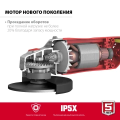 УШМ, 1400 Вт, d150 мм, ЗУБР УШМ-150-1405