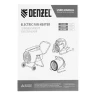 Тепловая пушка SFH-5000, 230 В, 260 м3/ч, вентилятор 3 режима, 3000/4500 Вт Denzel 96438 — фото 11