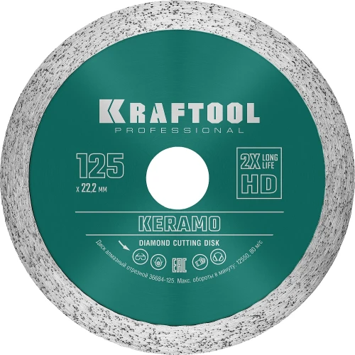 Сплошной алмазный диск, 125 мм, (22.2 мм, 10 х 1.6 мм), KRAFTOOL KERAMO 36684-125 — фото 1