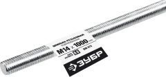 Резьбовая шпилька, кл. пр. 6.8, М14 x 1000 мм, 1 шт, ЗУБР DIN 975 30336-14-1
