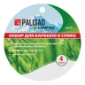 Набор приборов для барбекю, 4 предмета в сумке Camping Palisad 69578 — фото 13