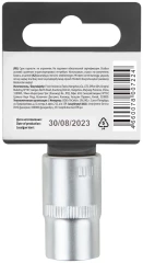 Головка 6-гранная CrV 1/2" 14 мм FIT 62044