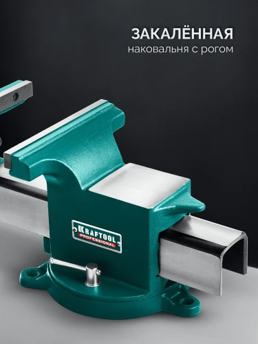 Стальные слесарные тиски, 300 мм, KRAFTOOL STEEL 32701-300 — фото 6