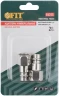 Адаптеры универсальные с внутренней резьбой 1/4", 2 шт. FIT 81253 — фото 3