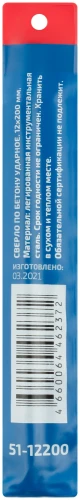 Сверло по бетону ударное Profi 12 х 200 мм CUTOP 51-12200 — фото 4