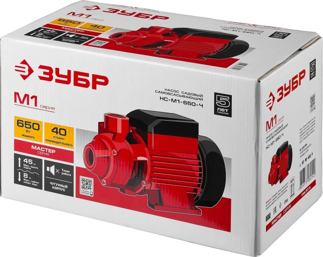 Корпус из чугуна, 650 Вт, поверхностный вихревой насос, ЗУБР НС-М1-650-Ч — фото 2