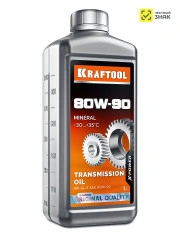 Минеральное трансмиссионное масло, 1 л, KRAFTOOL SAE 80W-90 41530-1