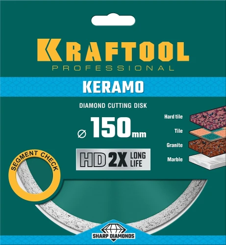 Сплошной алмазный диск, 150 мм, (22.2 мм, 10 х 1.8 мм), KRAFTOOL KERAMO 36684-150 — фото 2