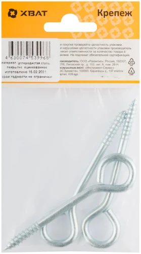 Шуруп-кольцо оцинкованный 6 х 60/65 (фасовка 3 шт.) XВАТ 25161-3 — фото 2