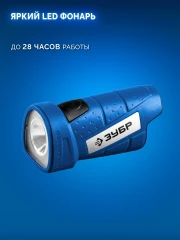 Кейс, набор: дрель-шуруповерт + LED фонарь, BRUSHLESS, 12 В, 45 Н·м, 2 АКБ тип Т7 (2 А·ч), ЗУБР КОМПАКТ #4 DB-121-22F