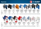 Точки увеличенного размера, L-XL, х/б перчатки с покрытием из ПВХ-геля, противоскользящие, 13 класс, ЗУБР ТОЧКА+ 11451-XL — фото 3