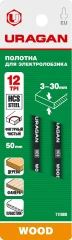 Полотна для лобзика, T-хвост., фигурный рез, HCS, шаг 2 мм, 50 мм, 2 шт, URAGAN T119BO 159482-2_z02
