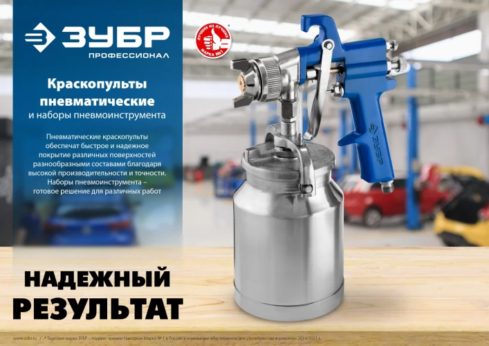 Универсальный набор пневмоинструмента, 5 предметов, ЗУБР MS-5G 06459-H5_z01 — фото 8