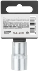 Головка 6-гранная CrV 1/2" 15 мм FIT 62045