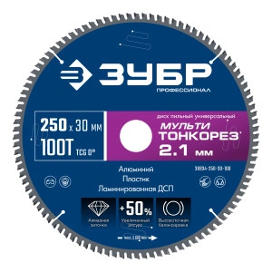 Диск пильный универсальный тонкий рез, Мульти Тонкорез 250х30 x 2.1 мм, 100Т, ЗУБР 36934-250-30-100