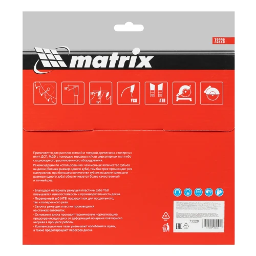 Пильный диск по дереву, 216 х 32 мм, 48 зубьев, кольцо 30/32 Matrix 73228 — фото 7