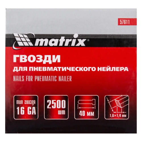 Гвозди для пневматического нейлера 16GA, сечение 1.6 х 1.4, длина 40 мм, 2500 шт Matrix 57611 — фото 4