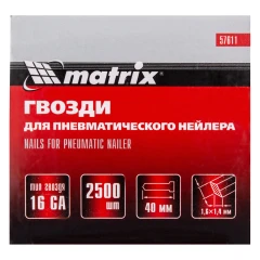 Гвозди для пневматического нейлера 16GA, сечение 1.6 х 1.4, длина 40 мм, 2500 шт Matrix 57611