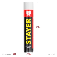 Монтажная пена, 750 мл, адаптерная, выход до 65 л, STAYER STD 65 41134