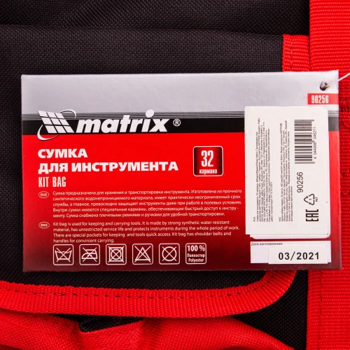 Сумка для инструмента, 32 кармана, 460 х 280 х 305 мм Matrix 90256 — фото 13