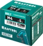 Стальные винтовые заклепки, М4 x 8 мм, штифт 10 мм, 200 шт, KRAFTOOL Bolt 311709-04-10 — фото 2