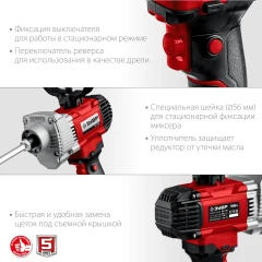 Строительный миксер, 1100 Вт, М14, ЗУБР МР-1100