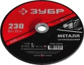 Шлифовальный круг по металлу, 230 x 6 х 22.2 мм, для УШМ, ЗУБР 36304-230-6.0 — фото 2