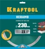 Сплошной алмазный диск, 230 мм, (22.2 мм, 10 х 2.2 мм), KRAFTOOL KERAMO 36684-230 — фото 2