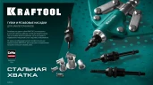 Сменная насадка М3 для заклепочника Combo2-M6, KRAFTOOL 31180-M3 — фото 3