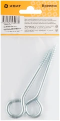 Шуруп-кольцо оцинкованный 8 х 80 (фасовка 2 шт.) XВАТ 25163-3