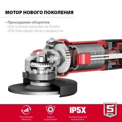 Регулировка оборотов, 1100 Вт, d125 мм, УШМ, ЗУБР УШМ-125-1105 ЭТ