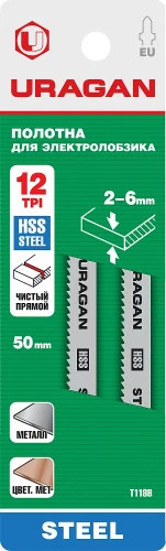 Полотна для лобзика, T-хвост., по металлу, HSS, шаг 2 мм, 50 мм, 2 шт, URAGAN T118B 159485-2_z02 — фото 2