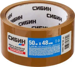 Клейкая лента, 48 мм, 50 м, 40 мкм, коричневая, СИБИН 12057-50-50_z02