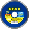 Сплошной алмазный диск, 115 мм, (22.2 мм, 5 х 1.7 мм), DEXX Clean Aqua Cut 36703-115_z01 — фото 1