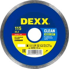 Сплошной алмазный диск, 115 мм, (22.2 мм, 5 х 1.7 мм), DEXX Clean Aqua Cut 36703-115_z01
