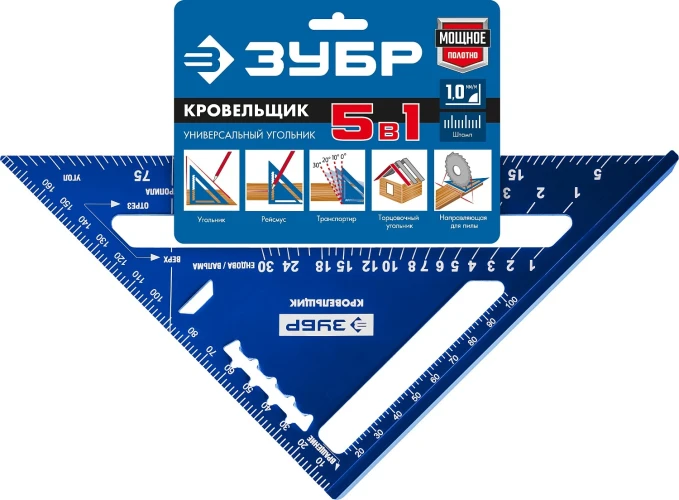 Универсальный кровельный угольник, 180 мм, 5-в-1, ЗУБР Кровельщик 34391-18 — фото 2