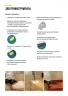 Инструмент многофункциональный 300 Вт; 15000-22000 ход/мин; 3 гр.; 1,4 кг; рез. накл.; коробка FIT 80565 — фото 9