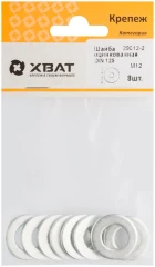 Шайба оцинкованная DIN 125 М12 (фасовка 8 шт.) XВАТ 29012-2