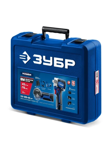 Кейс, BRUSHLESS, 12 В, 45 Н·м, 2 АКБ тип Т7 (4 и 2 А·ч), ЗУБР КОМБИ #5 набор: дрель-шуруповерт + мини УШМ + LED фонарь DB-125-42ABF — фото 2