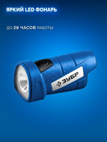 Кейс, BRUSHLESS, 12 В, 45 Н·м, 2 АКБ тип Т7 (4 и 2 А·ч), ЗУБР КОМБИ #5 набор: дрель-шуруповерт + мини УШМ + LED фонарь DB-125-42ABF — фото 7